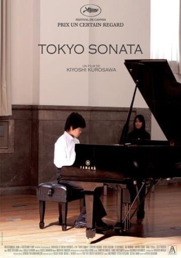 วันที่หัวใจซ่อนเจ็บ (Tokyo Sonata) 2008