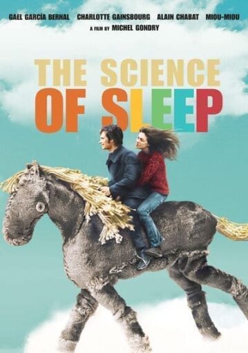 ศาสตร์แห่งฝัน (The Science of Sleep) 2006