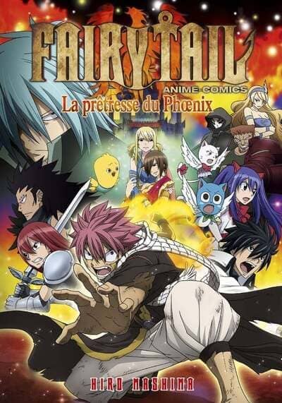 ศึกจอมเวทอภินิหาร (Fairy Tail Movie 1 Houou no Miko) 2012