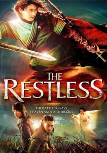 ศึกสามพิภพ รบ รัก พิทักษ์เธอ (The Restless) 2006