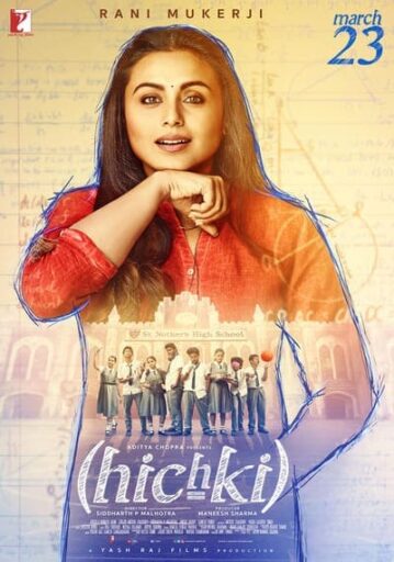 สะอึก (Hichki) 2018