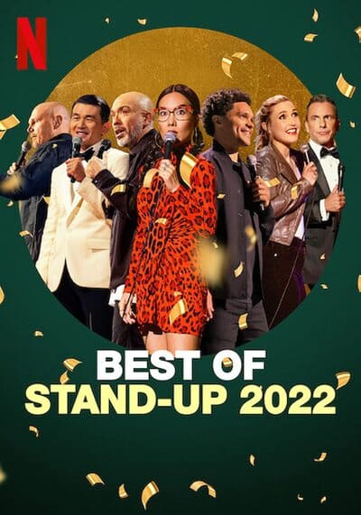 สุดยอดสแตนด์อัพคอมเมดี้ (Best of Stand Up) 2022