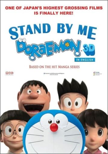 โดราเอมอน เพื่อนกันตลอดไป ภาค 1 (Stand By Me Doraemon 1) 2014