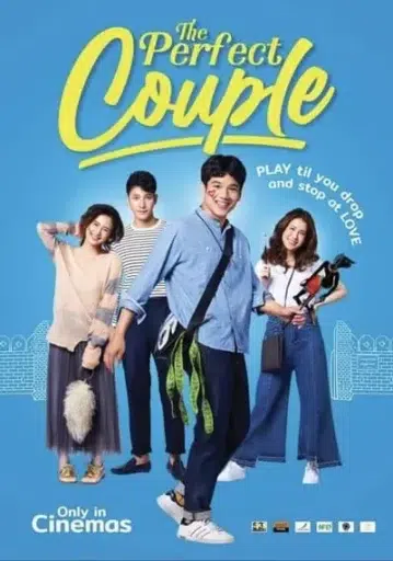 หร่อยจังจ้าว (The Perfect Couple) 2022