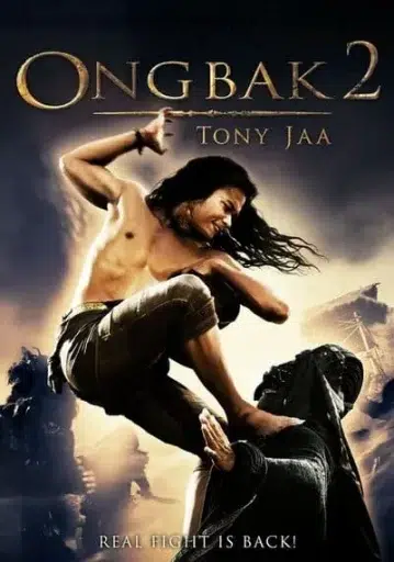 องค์บาก ภาค 2 (Ong Bak 2) 2008