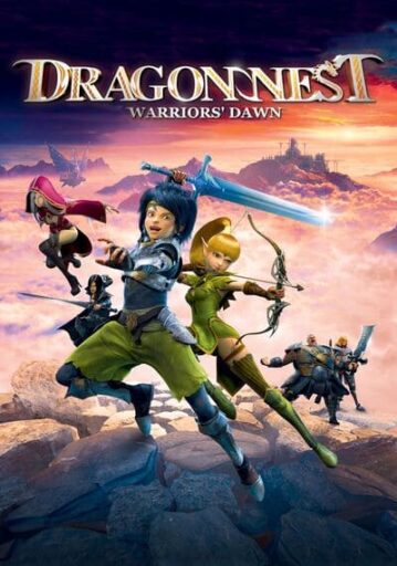 อภิมหาศึกเกมล่ามังกร ภาค 1 (Dragon Nest 1 Warriors Dawn) 2014