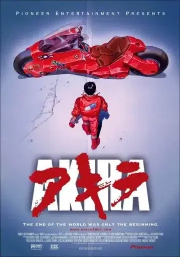 อากิระ คนไม่ใช่คน (Akira) 1988