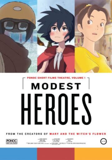 ฮีโร่เดินดิน (Modest Heroes Ponoc Short Films Theatre) 2018