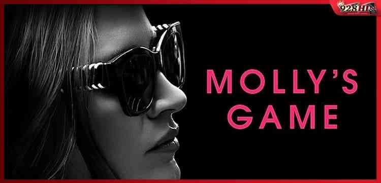 เกม โกง รวย (Molly’s Game) 2017