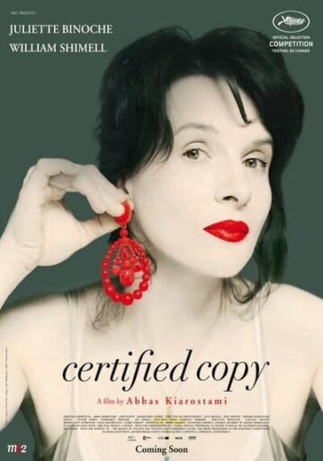 เล่ห์ รัก ลวง (Certified Copy) 2010