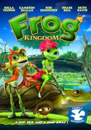 แก๊งอ๊บอ๊บ เจ้ากบจอมกวน (Frog Kingdom) 2015