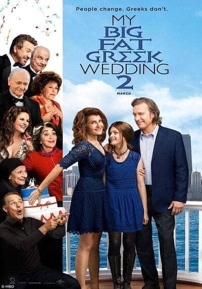 แต่งอีกที ตระกูลจี้วายป่วง (My Big Fat Greek Wedding 2) 2016