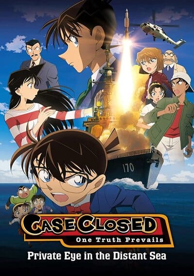 โคนัน เดอะมูฟวี่ 17 ฝ่าวิกฤติเรือรบมรณะ (Detective Conan The Movie 17 Private Eye in the Distant Sea) 2013