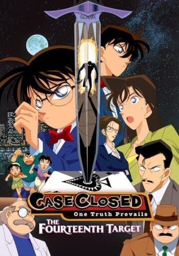 โคนัน เดอะมูฟวี่ 2 คดีฆาตกรรมไพ่ปริศนา (Detective Conan The Movie 2 The Fourteenth Target) 1998