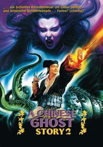 โปเยโปโลเย ภาค 2 (A Chinese Ghost Story 2) 1990