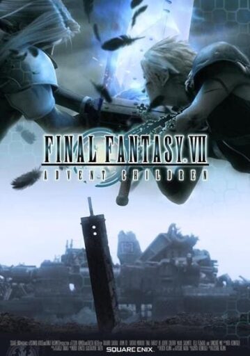 ไฟนอล แฟนตาซี 7 สงครามเทพจุติ (Final Fantasy 7 Advent Children) 2005