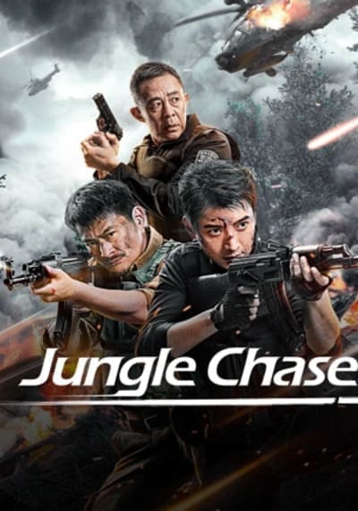 ไล่ล่าป่าลึก (Jungle Chase) 2024