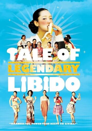 ไอ้หนุ่มพลังช้าง ไวอาก้าเรียกพี่ (A Tale Of Legendary Libido) 2008