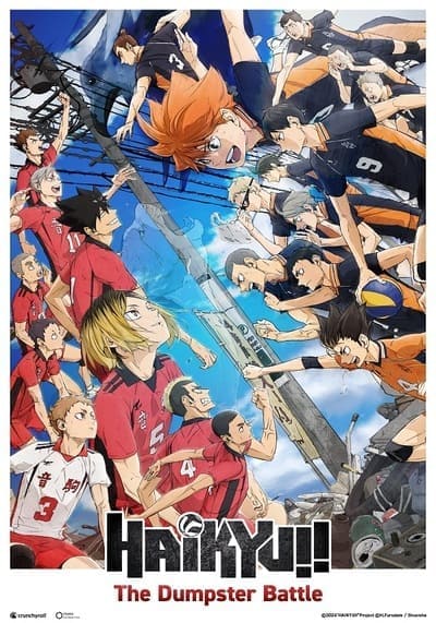 ไฮคิว!! คู่ตบฟ้าประทาน ตอน ศึกที่กองขยะ (Haikyuu!! The Dumpster Battle) 2024