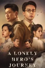 A Lonely Hero s Journey (2024) เส้นทางวีรบุรุษ EP.1-36 ซับไทย