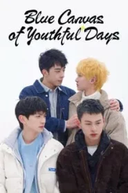 Blue Canvas of Youthful Days (2024) วัยเยาว์ของเราสีฟ้า EP.1-12 พากย์ไทย