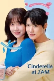 Cinderella at 2AM (2024) แผนรักคว้าใจซินเดอเรลล่า EP.1-10 ซับไทย