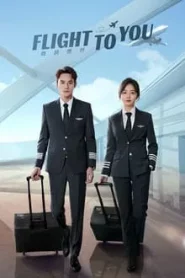 Flight To You (2022) ฝากรักไว้ที่ปลายฝัน EP.1-39 พากย์ไทย