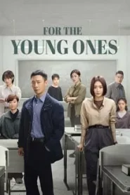 For The Young Ones (2024) อัยการทีม 9 พิทักษ์เยาวชน EP.1-18 ซับไทย