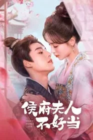 Hard Noble Lady (2024) เป็นท่านหญิงแท้จริงแสนลำบาก EP.1-30 ซับไทย