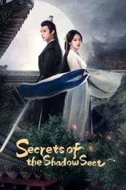 Secrets of the Shadow Sect (2024) ความลับของอิ่งสือ EP.1-24 พากย์ไทย