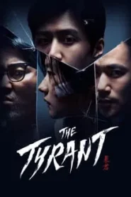 The Tyrant (2024) EP.1-4 พากย์ไทย