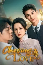 Chasing Love (2024) เกมส์ล่าแผนรัก EP.1-24 ซับไทย