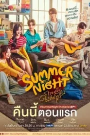 Summer Night (2024) ความลับในคืนฤดูร้อน EP.1-10 พากย์ไทย