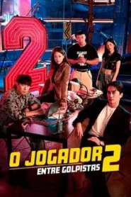 The Player 2 Master of Swindlers (2024) ภารกิจทีมนักปล้น 2 โจรกรรมระห่ำเมือง EP.1-12 พากย์ไทย