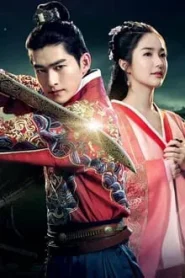 Braveness of the Ming (2024) พยัคฆราชซ่อนเล็บ EP.1-30 พากย์ไทย