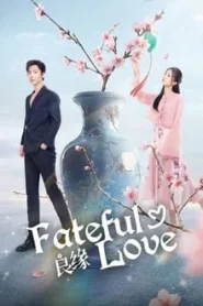 Fateful Love (2024) ชะตารักต้องสาป EP.1-23 ซับไทย