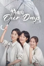 Our Days (2024) สามสายใย หนึ่งหัวใจ EP.1-36 ซับไทย