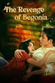 The Revenge of Begonia (2024) มายารักซ่อนแค้น EP.1-24 พากย์ไทย