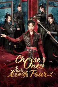 Choose One of Four (2024) หลงรักมือปราบรูปงาม EP.1-24 ซับไทย