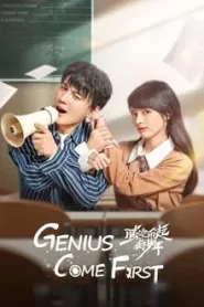 Genius comes First (2024) กำกับชีวิต พิชิตฝัน EP.1-22 ซับไทย