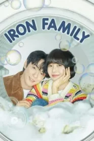 Iron Family (2024) ครอบครัวหัวใจเหล็ก EP.1-36 ซับไทย