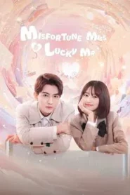 Misfortune Miss and Lucky Mr (2024) บก.สาวโชคร้ายกับคุณชายนำโชค EP.1-20 ซับไทย