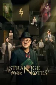 Strange Notes (2024) บันทึกลี้ลับร้านของชำพิศวง EP.1-22 ซับไทย